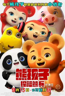激情五月婷婷丁香